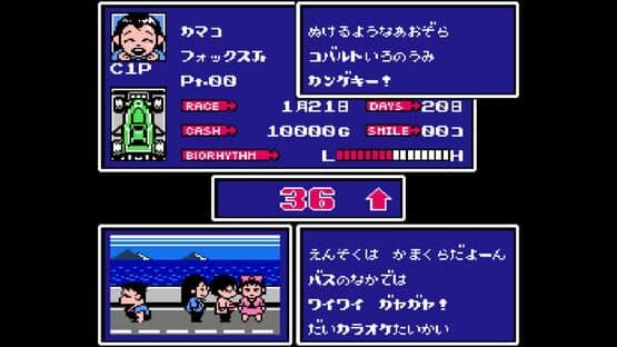 Racer Mini Yonku: Japan Cup screenshot 5