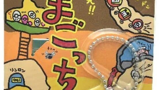 Tamagotchi Garden screenshot 2