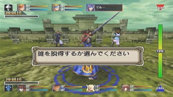 Langrisser Millennium screenshot 3