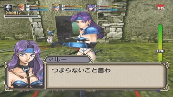 Langrisser Millennium screenshot 2
