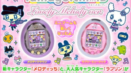Tamagotchi iD Lovely Melody ver. screenshot 2
