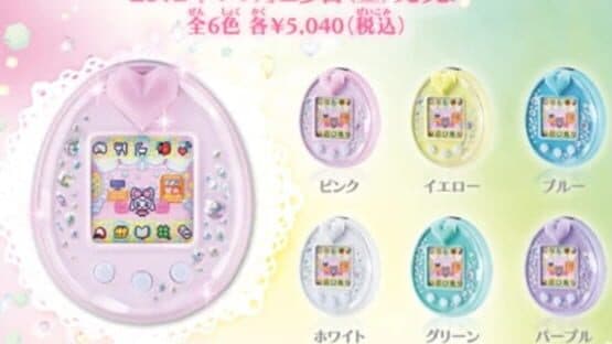 Tamagotchi P's screenshot 1