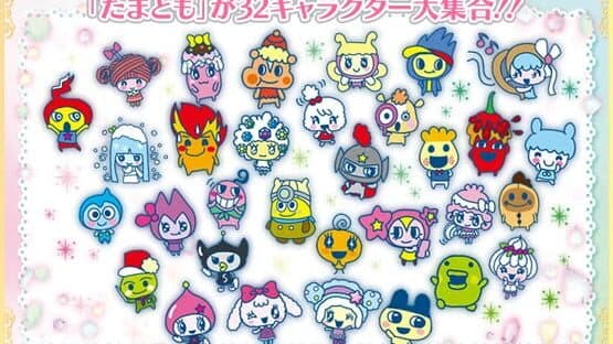 Tamagotchi P's screenshot 3