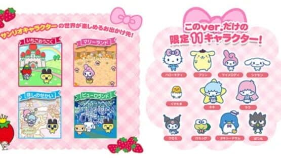 Tamagotchi Meets: Sanrio Characters ver. screenshot 1