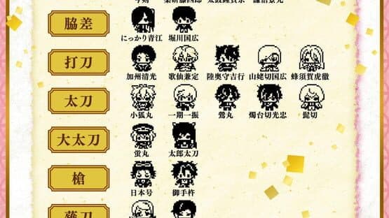 Tourabutchi screenshot 1