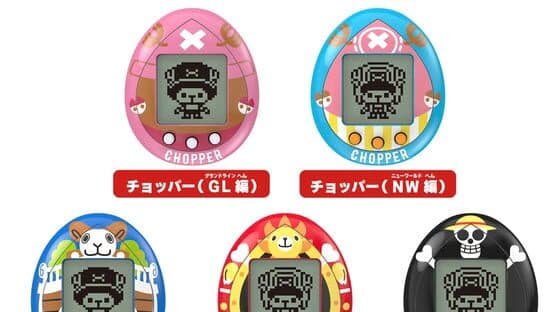 Choppertchi screenshot 1