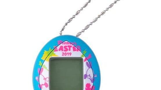 Pocket Usatama Easter 2019 Edition screenshot 2