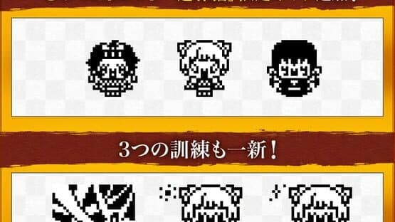 Demon Slayer Tamagotchi Yukaku Edition screenshot 1