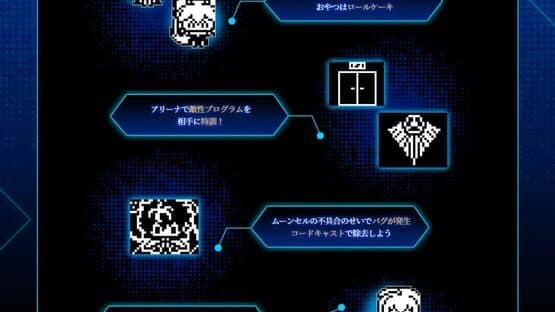 Extellatchi screenshot 2