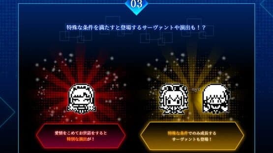 Extellatchi screenshot 3