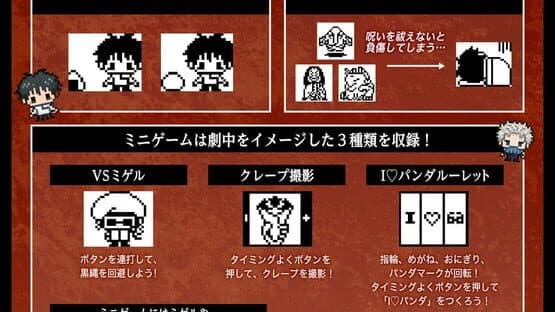 Jujutsutchi 0 screenshot 3