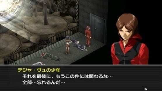 Persona 2: Eternal Punishment screenshot 2