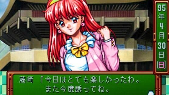 Tokimeki Memorial: Forever With You screenshot 5