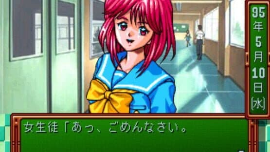Tokimeki Memorial: Forever With You screenshot 4