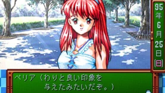 Tokimeki Memorial: Forever With You screenshot 9