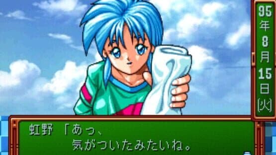 Tokimeki Memorial: Forever With You screenshot 10