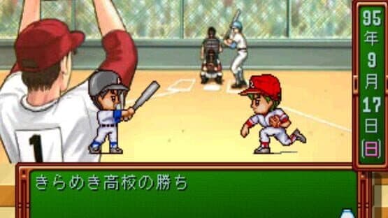 Tokimeki Memorial: Forever With You screenshot 11