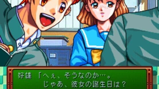 Tokimeki Memorial: Forever With You screenshot 6
