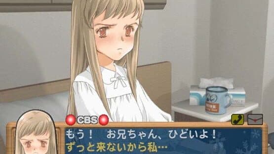 Kita he.: Diamond Dust screenshot 4