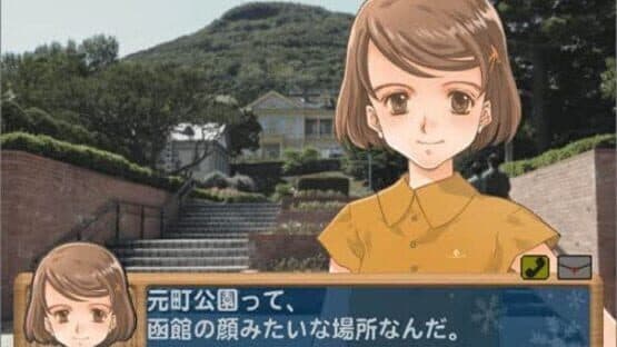 Kita he.: Diamond Dust screenshot 3