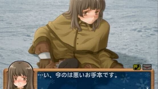 Kita he.: Diamond Dust screenshot 1