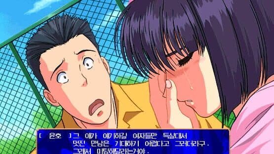 Refrain Love screenshot 1