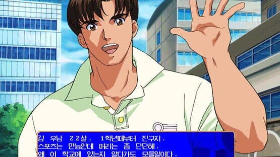 Refrain Love screenshot 2