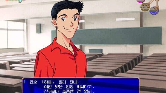 Refrain Love screenshot 3