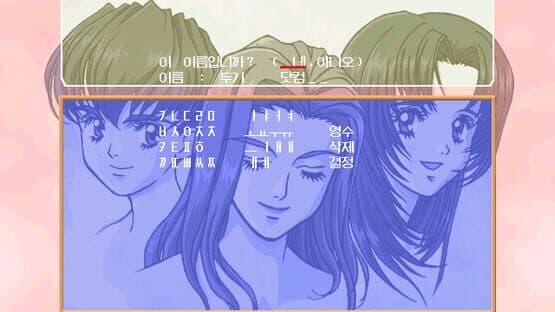 Refrain Love screenshot 4