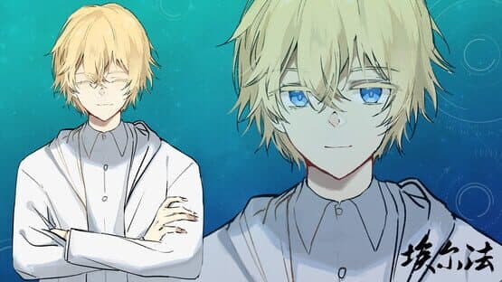 The Game of The Playful screenshot 1