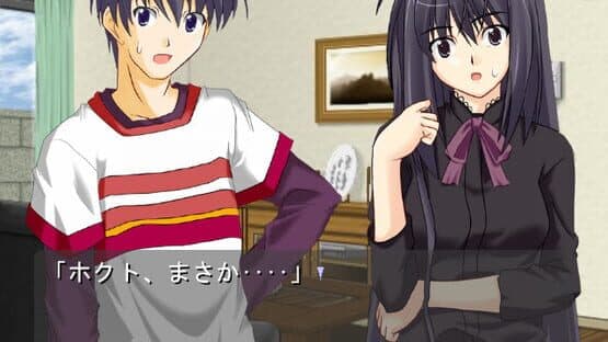 Ever17: CrossOver Impression screenshot 1