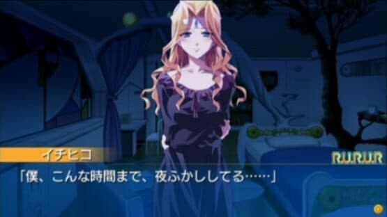 R.U.R.U.R.: Petit Prince screenshot 1