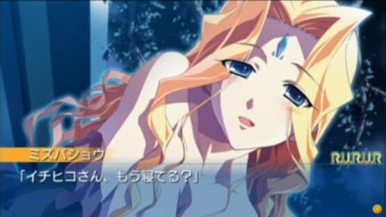 R.U.R.U.R.: Petit Prince screenshot 2