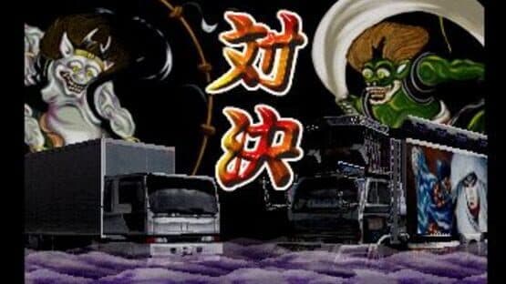 Bakusou Dekotora Densetsu: Otoko Ippiki Yume Kaidoi screenshot 3