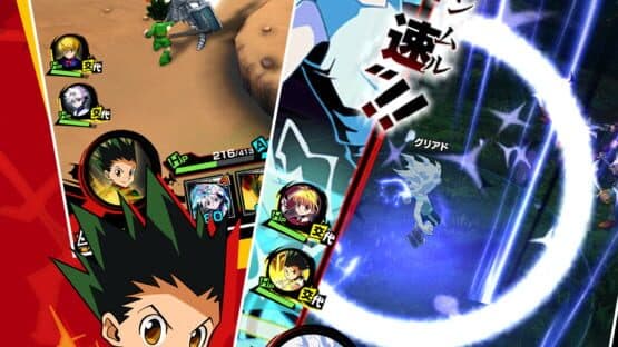 Hunter X Hunter: Greed Adventure screenshot 4