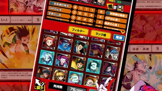 Hunter X Hunter: Greed Adventure screenshot 5