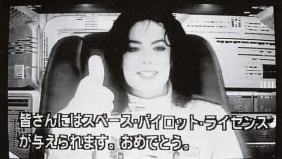 Michael Jackson in Scramble Training screenshot 1
