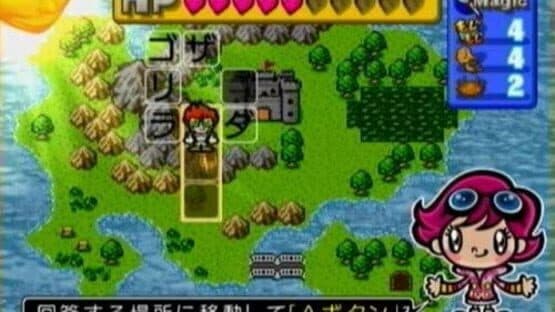 Miburi and Teburi screenshot 1