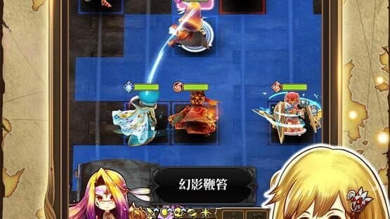 Arc the Lad R screenshot 3