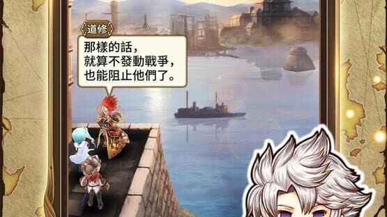 Arc the Lad R screenshot 4