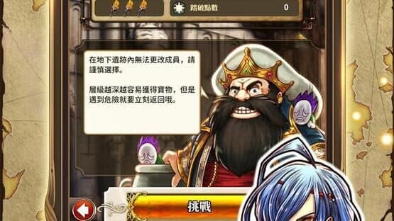 Arc the Lad R screenshot 5