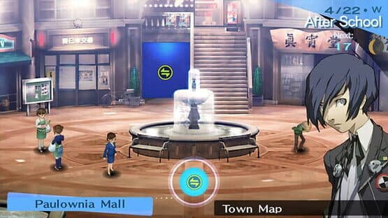 Persona 3 Portable screenshot 8