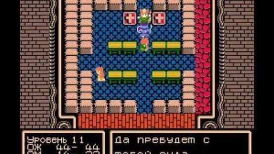 The Magic Candle screenshot 2