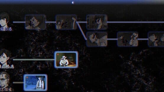 Paranormasight: The Seven Mysteries of Honjo screenshot 4