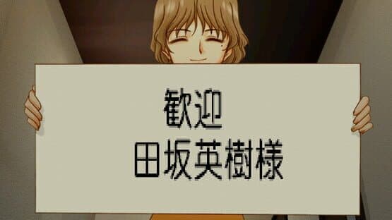 Kita he: White Illumination screenshot 2