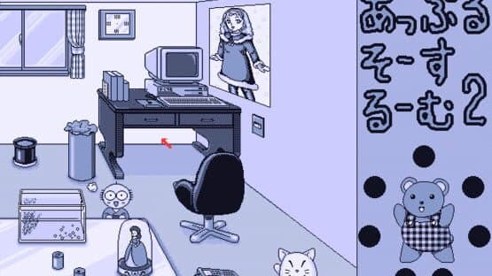 Apple Sauce Room 2 screenshot 1