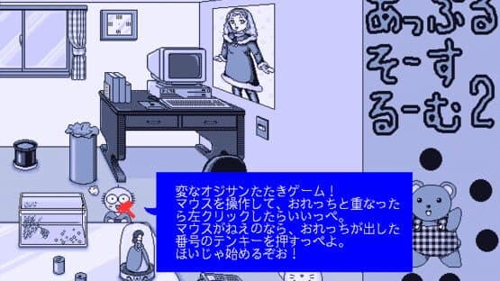 Apple Sauce Room 2 screenshot 2