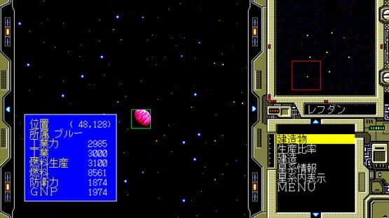 Regional Power screenshot 2