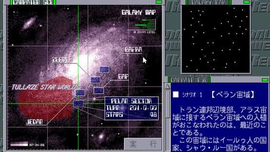 Regional Power III screenshot 1