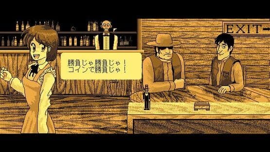 Apple Sauce Western screenshot 1